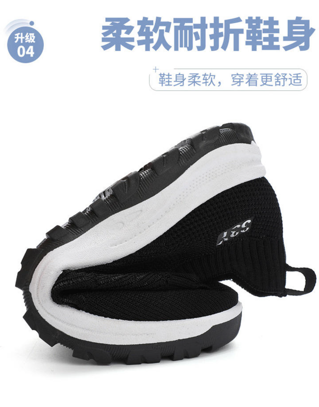 Men’s Korean-Style Spring Sneakers