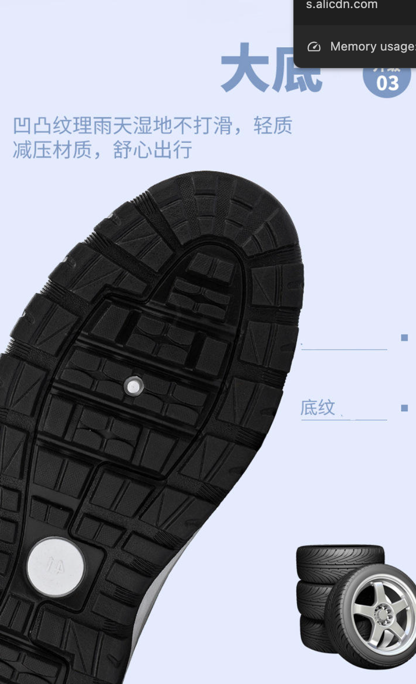 Men’s Korean-Style Spring Sneakers